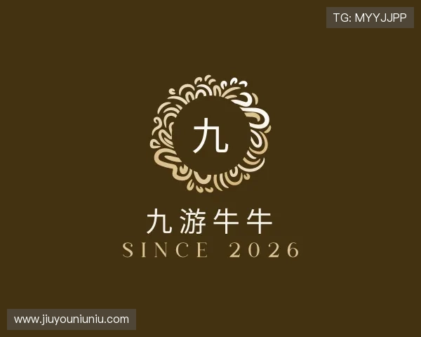 了解九游牛牛